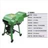 Chaff Cutter Machine Forage Chopper Grass Shredder